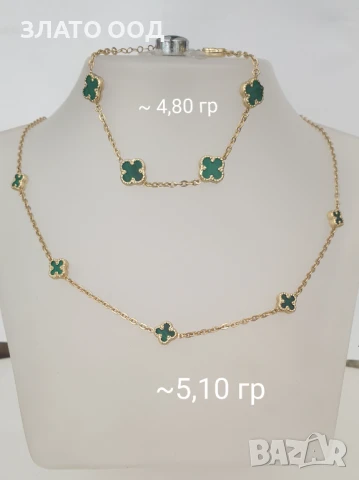 Златни сетове модел ДЕТЕЛИНА - 14К, снимка 17 - Колиета, медальони, синджири - 50461435