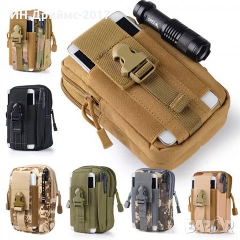 Тактически Molle чантички за колан , снимка 9 - Чанти - 35668155