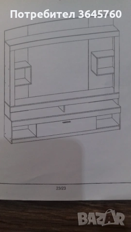 Предмети за продаване , снимка 6 - Други стоки за дома - 53262125