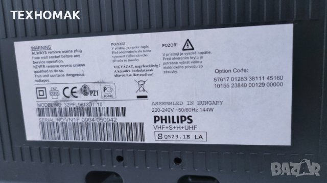 Телевизор PHILIPS 32 инча , снимка 7 - Телевизори - 41833164