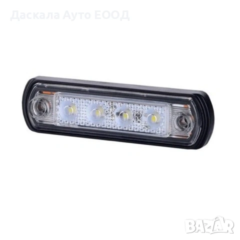 1бр. ЛЕД LED габарит с 4 диода БЕЛИ 12-24V , Полша
