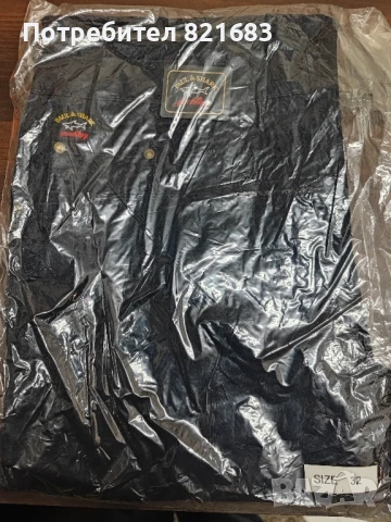 Paul&Shark мъжки панталони последни бройки , снимка 5 - Спортни дрехи, екипи - 51273834