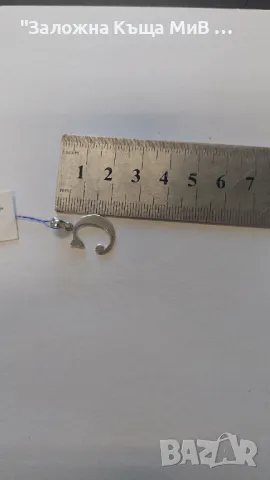 Сребърна висулка " Буквичка С ", снимка 1