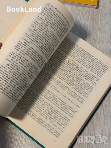 Нашата вяра| Свещена история на Стария и Новия завет, снимка 9 - Други - 53568571