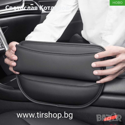 ОРГАНАЙЗЕР ЗА ПРИНАДЛЕЖНОСТИ КОЖЕН, снимка 2 - Аксесоари и консумативи - 44595517