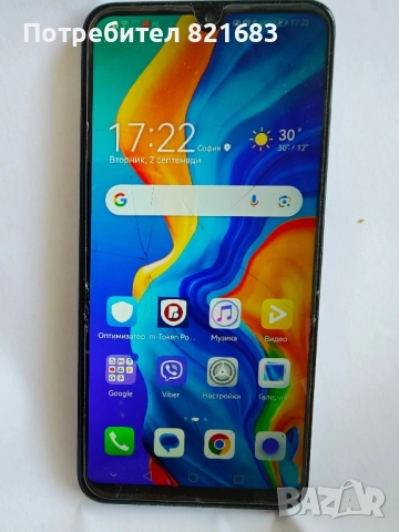 Huawei P30 light +гривна Huawei band 4FOD , снимка 6 - Huawei - 51582554