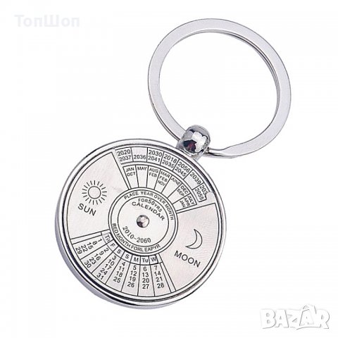 Ключодържател - 50 годишен календар, снимка 2 - Антикварни и старинни предмети - 39660872