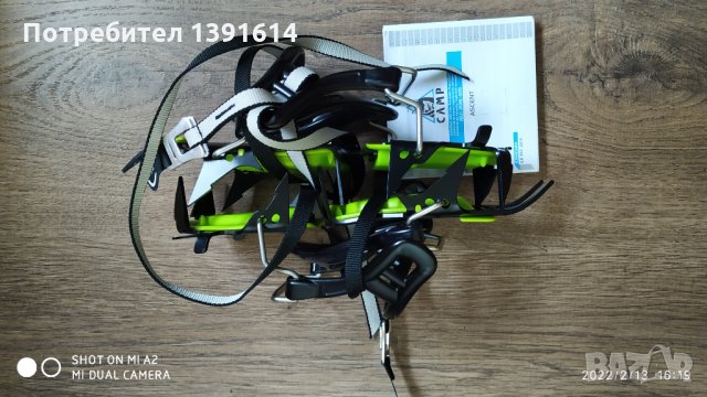 Camp Ascent Universal Crampons, снимка 5 - Спортна екипировка - 35775078