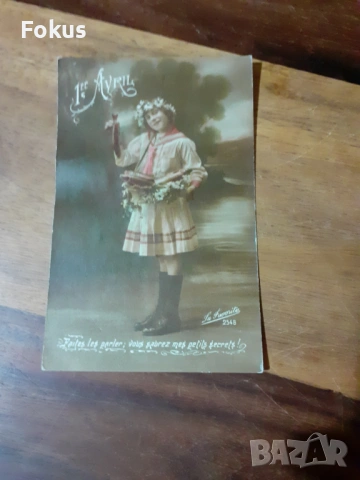 Стара пощенска картичка N 16