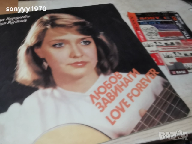 ЛЮБОВ ЗАВИНАГИ 1212250713, снимка 2 - Грамофонни плочи - 52745430