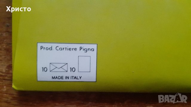 плик и лист за писмо луксозен комплект цветни Пиня Италия Pigna Italy, снимка 5 - Ученически пособия, канцеларски материали - 39194382