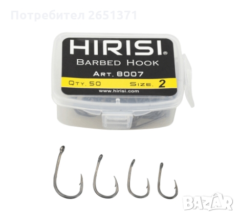 Шарански куки с ухо HIRISI, 50 броя в кутия - 10 лв., размер 2,4,6,8