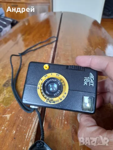 Стар фотоапарат Агат, снимка 2 - Антикварни и старинни предмети - 50258226