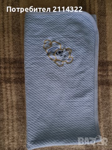 Бебешко одеало 70х80см - 2бр