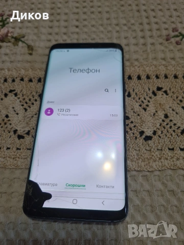 Samsung galaxy S9 BLUE , снимка 4 - Samsung - 53768926