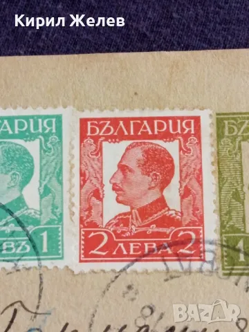Пощенска картичка Царство България 1937г. с печати и марки за КОЛЕКЦИЯ 23647, снимка 4 - Филателия - 47988419