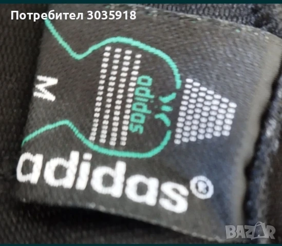 Спортен панталон ADIDAS дамски,М
, снимка 2 - Спортни екипи - 50809603