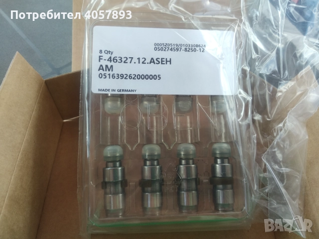 Нови хидравлични повдигачи за Mazda 3,6, cx5 2,2 skyactiv, снимка 2 - Части - 51701698