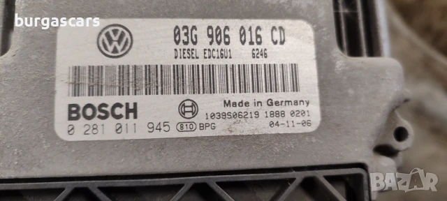 Компютър двигател 03G 906 016 CD / 0 281 011 945 Vw Touran 1.9TDI - 160лв, снимка 2 - Части - 51353885