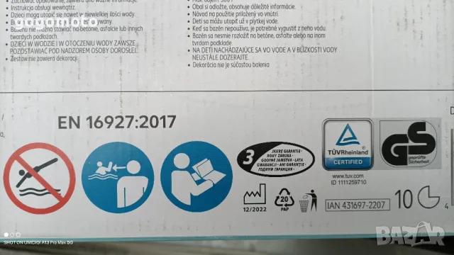 Басейн, надуваем басейн , снимка 9 - Басейни и аксесоари - 50278727