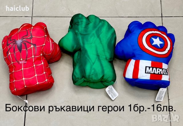 Спайдърмен ръкавица с изтрелвачка/ Изтрелвачка Спайдермен/Spider-Man, снимка 13 - Други - 42540122