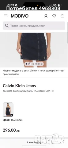 Calvin Klein рокля, снимка 5 - Рокли - 56346120