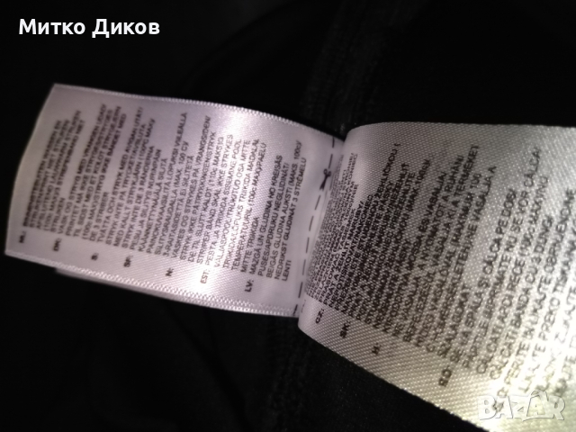 Бешикташ маркова тениска на Адидас женска размер ХЛ, снимка 10 - Футбол - 44783153