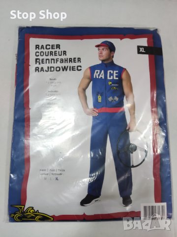 Halloween party костюм Racer състезател , снимка 1 - Други - 42643450