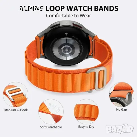 ALPINE LOOP Каишка за смарт часовник Huawei Watch/Samsung/Apple/Xiaomi/Garmin/Amazfit/Casio/Honor, снимка 4 - Каишки за часовници - 47841532