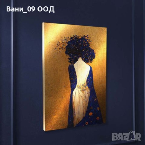 Стилна картина-канава