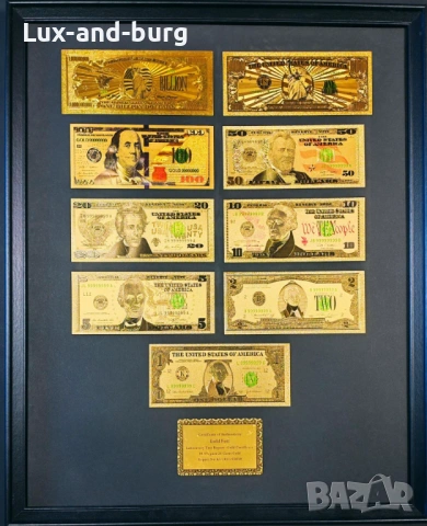 Сет златни банкноти Долари - 9 бр. и сертификат на черен фон в рамка - Реплика