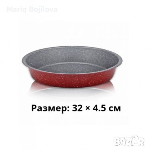 Премиум кръгла тава с мраморно покритие – идеална за сладкиши и печени ястия, снимка 8 - Съдове за готвене - 53302060