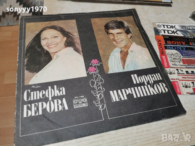 СТЕФКА БЕРОВА 1202260953, снимка 3 - Грамофонни плочи - 53450040