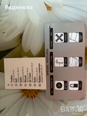 Куфари , снимка 16 - Куфари - 46255970