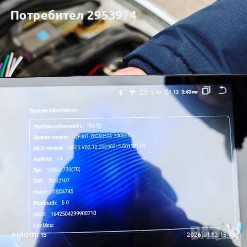 Андроид Навигация за Хонда Сивик 7, снимка 6 - Навигация за кола - 53087200