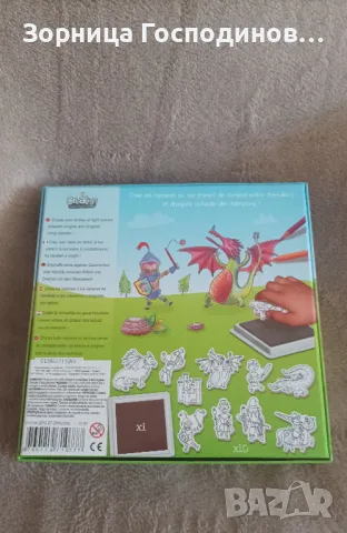 Продавам нови творчески комплекти на Créa Lign печати от пяна, снимка 2 - Рисуване и оцветяване - 49370792