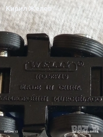 Метална количка Lamborghini Murcielago за КОЛЕКЦИЯ ДЕКОРАЦИЯ 21928, снимка 8 - Колекции - 53557534