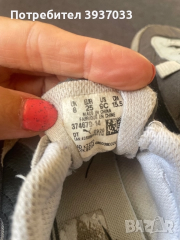 Puma детски маратонки, снимка 5 - Детски маратонки - 51500150