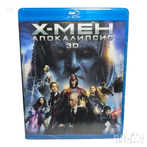 Х-мен Апокалипсис Блурей 3D
