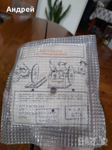 Стари накрайници за бормашина, снимка 3 - Други ценни предмети - 48457712