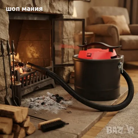 Прахосмукачка за пепел 800 W с 10 L контейнер