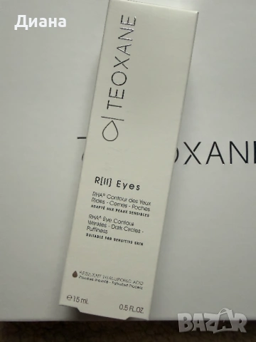 Козметика Teoxane, снимка 3 - Козметика за лице - 53655026