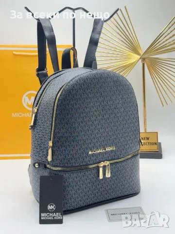 Michael Kors Дамска Чанта Майкъл Корс - Различни Цветове Код E37, снимка 4 - Раници - 55791673