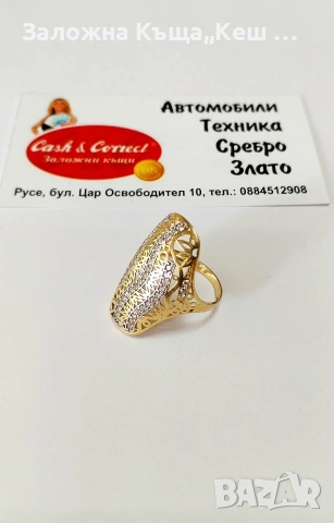 Златен дамски пръстен 14К.Тегло 3.68 гр.Размер 58.Цена 331 € ( 647.38 лв.), снимка 2 - Пръстени - 53269954