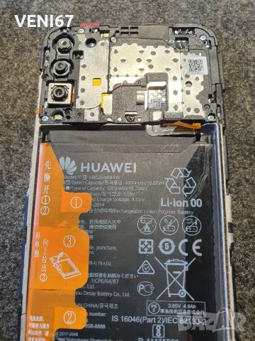 Huawei Y6p На части , снимка 1 - Резервни части за телефони - 41770689