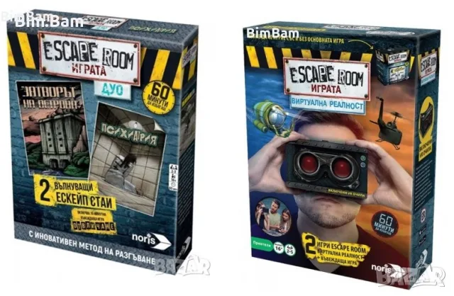 Игра - Escape Room - Дуо  /  Игра Виртуална Реалност - Escape Room VR - 2 модела