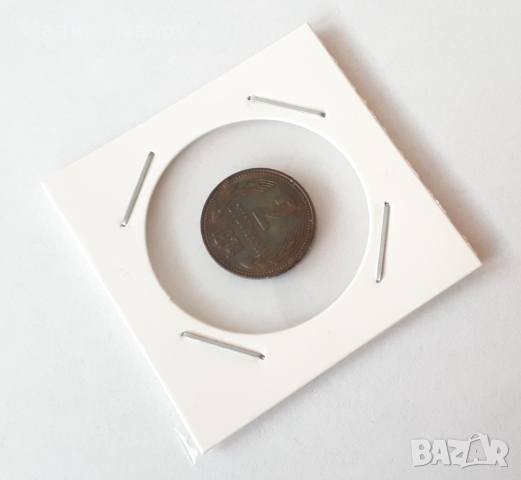 2 стотинки от 1974 с интересна патина, снимка 2 - Нумизматика и бонистика - 36082228