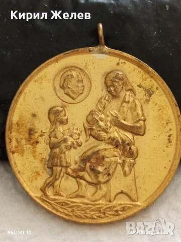 Медал за МАЙЧИНСТВО стар рядък за КОЛЕКЦИЯ ДЕКОРАЦИЯ 18510, снимка 4 - Антикварни и старинни предмети - 51531750