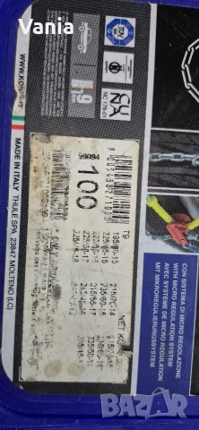 Вериги за сняг , снимка 3 - Аксесоари и консумативи - 52799574