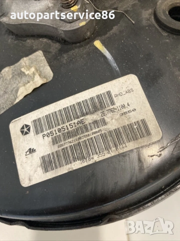 Сервомеханизъм с главен цилиндър за Jeep Compass 2.2 CRD (2011) P05105151AE , снимка 2 - Части - 53596177